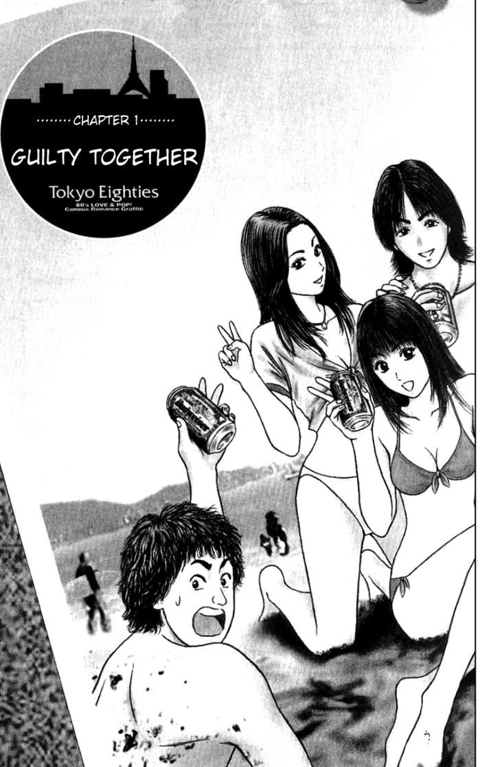 Toukyou Eighties - Vol.1 Chapter 1 : Guilty Together