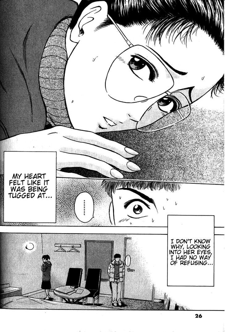 Toukyou Eighties - Vol.1 Chapter 1 : Guilty Together