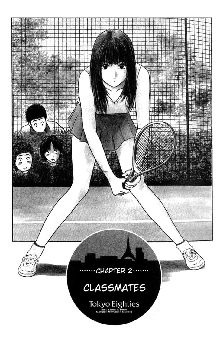 Toukyou Eighties - Vol.1 Chapter 2 : Classmates