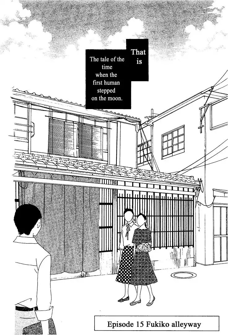 Roji Koibana - Vol.3 Chapter 15.1: Fukiko Alleyway