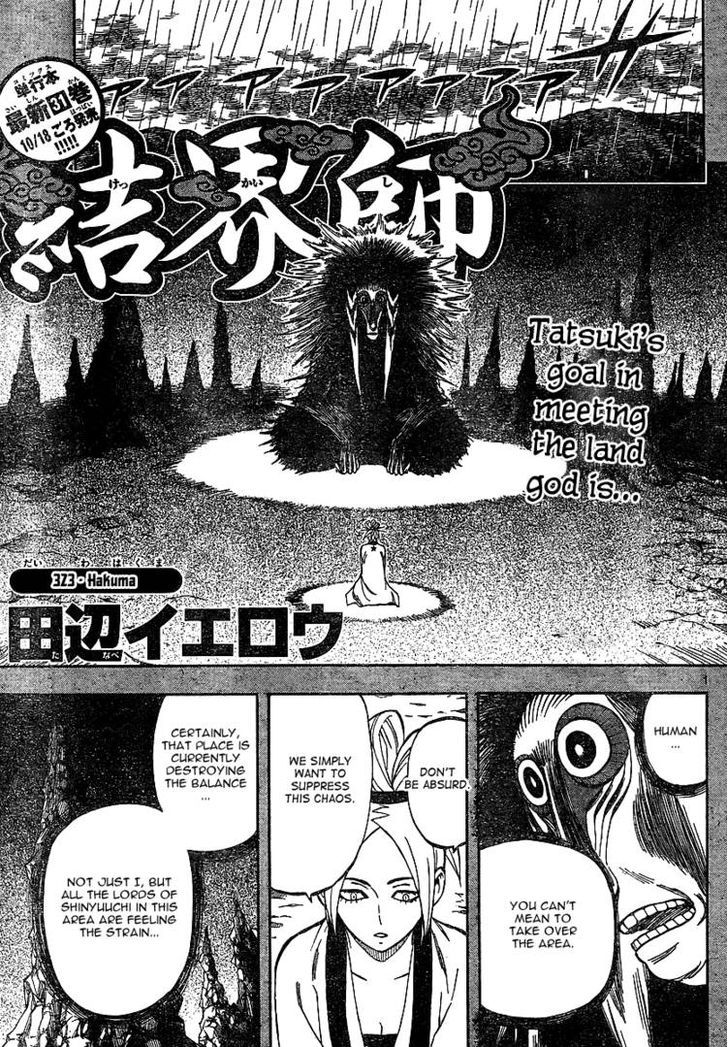 Kekkaishi - Vol.33 Chapter 323 : Hakuma