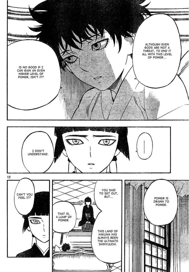 Kekkaishi - Vol.33 Chapter 323 : Hakuma