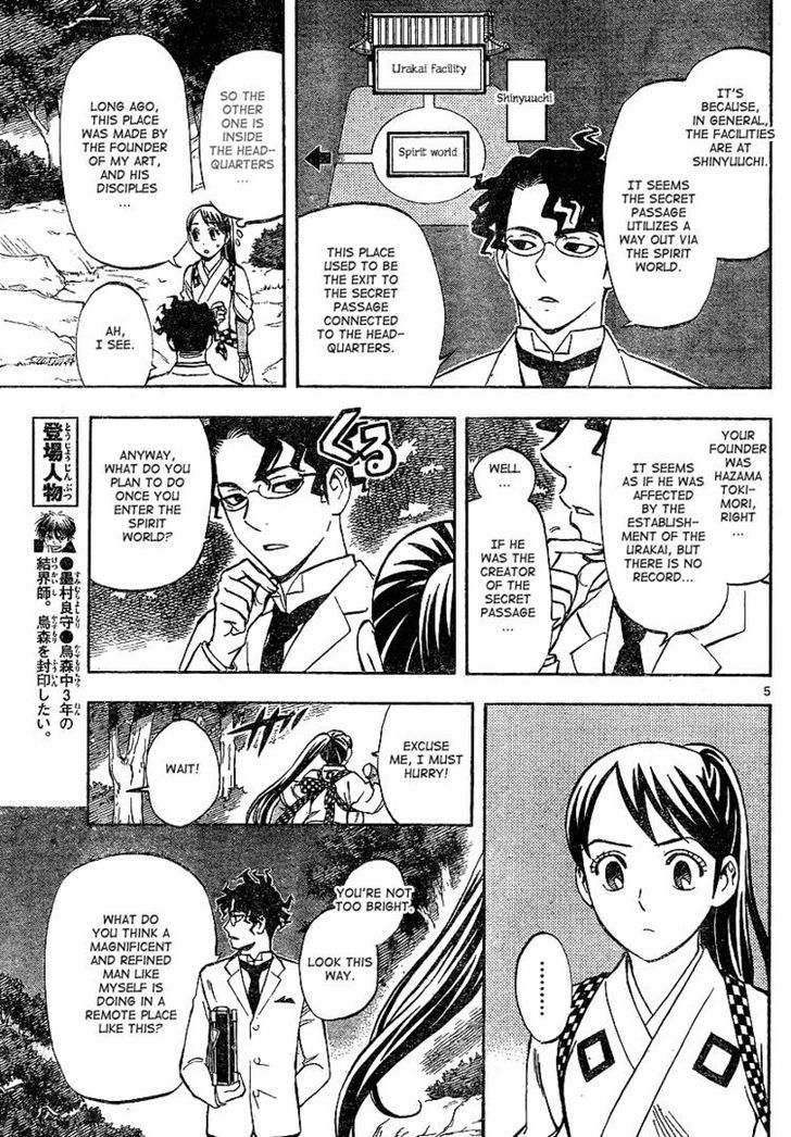 Kekkaishi - Vol.33 Chapter 324 : Mission