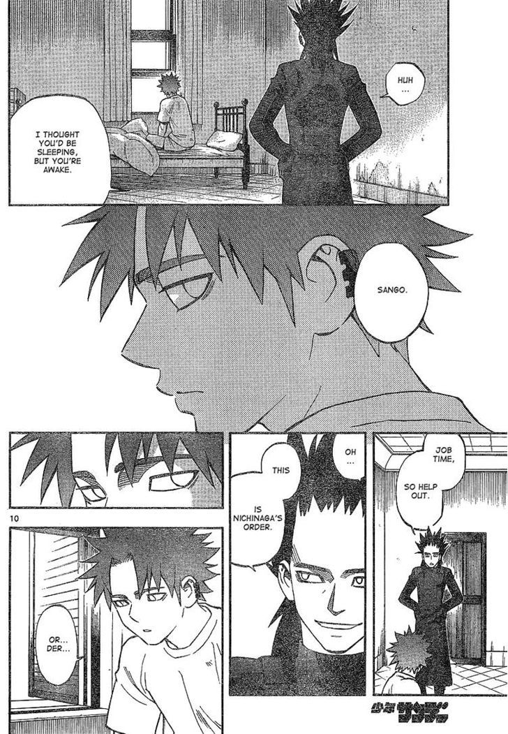 Kekkaishi - Vol.34 Chapter 327 : Utsusemi