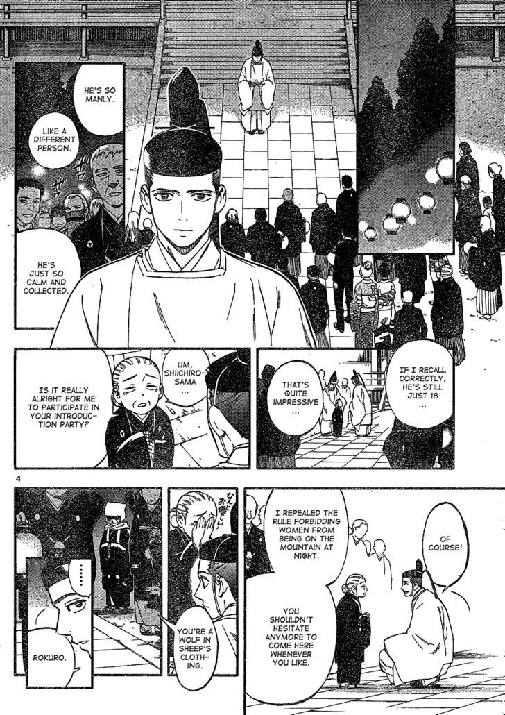 Kekkaishi - Vol.35 Chapter 345 : End