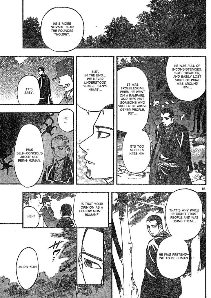 Kekkaishi - Vol.35 Chapter 345 : End