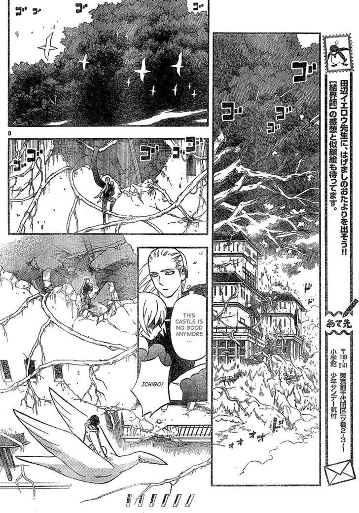 Kekkaishi - Vol.35 Chapter 341 : One´s Role