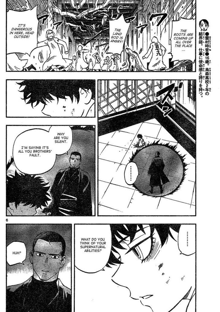 Kekkaishi - Vol.35 Chapter 336 : Falsification