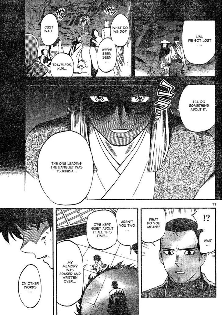 Kekkaishi - Vol.35 Chapter 336 : Falsification