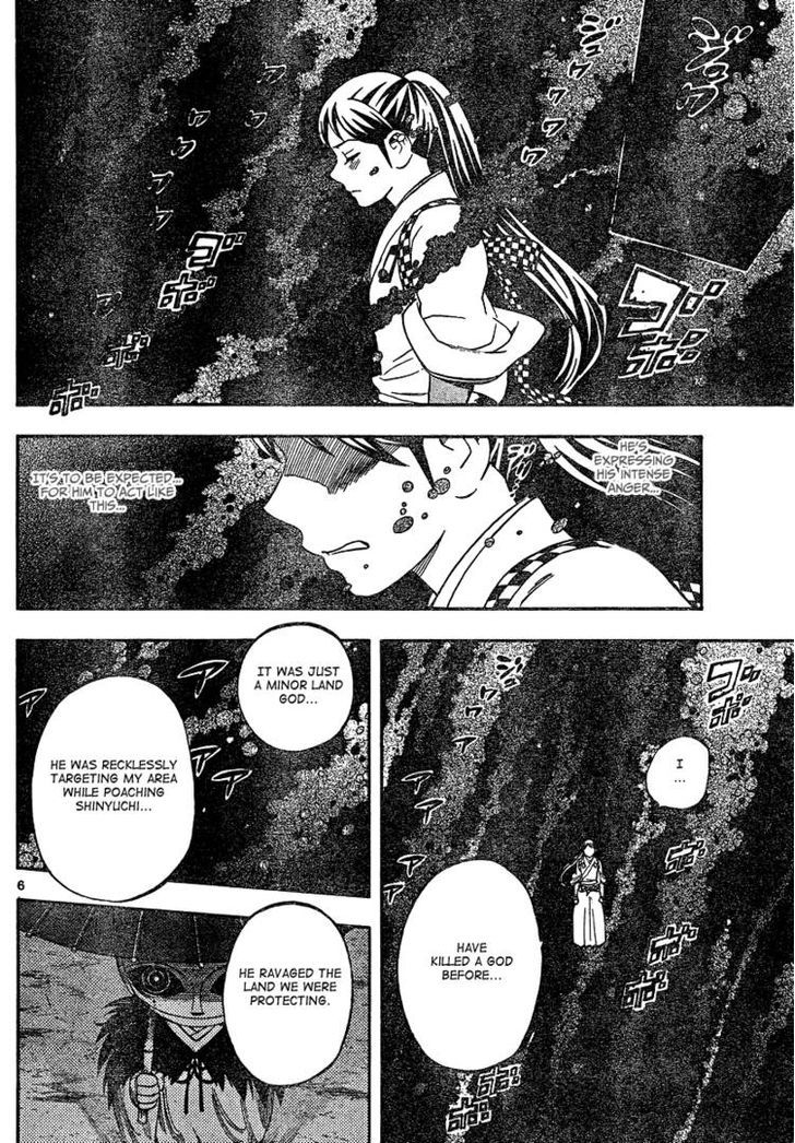 Kekkaishi - Vol.34 Chapter 329 : The Truth