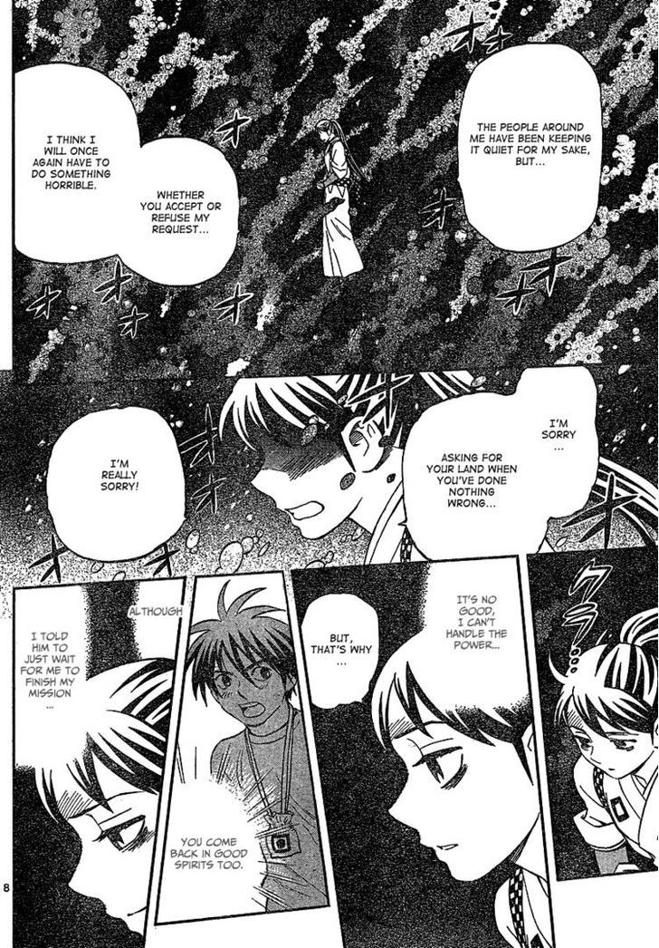 Kekkaishi - Vol.34 Chapter 329 : The Truth