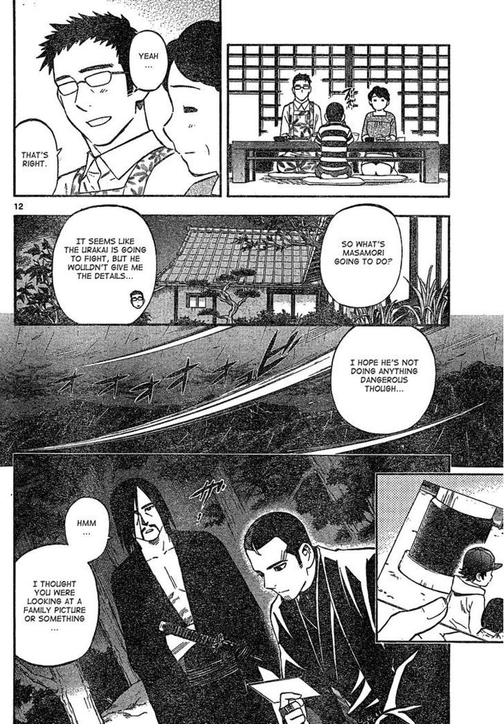 Kekkaishi - Vol.34 Chapter 329 : The Truth