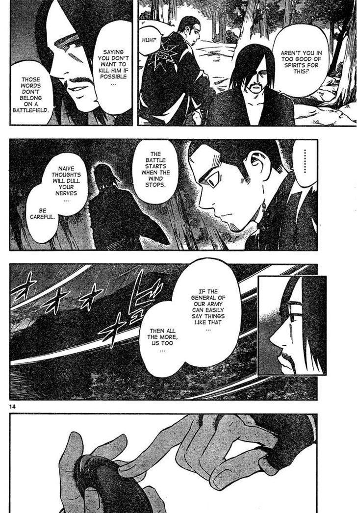 Kekkaishi - Vol.34 Chapter 329 : The Truth