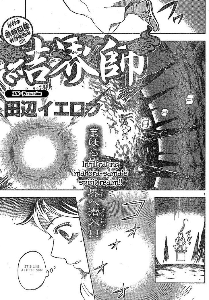 Kekkaishi - Vol.34 Chapter 326 : Persuasion