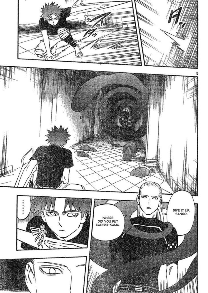 Kekkaishi - Vol.34 Chapter 335 : A Sudden Change