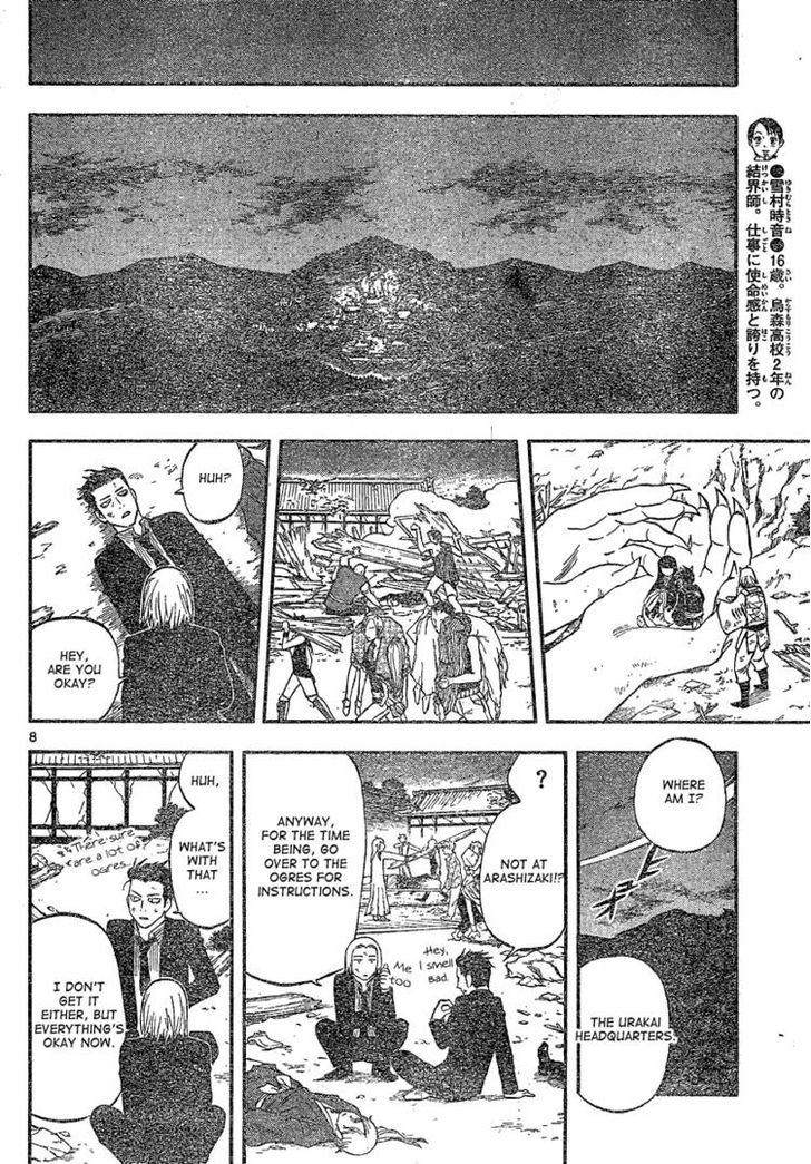 Kekkaishi - Vol.34 Chapter 335 : A Sudden Change