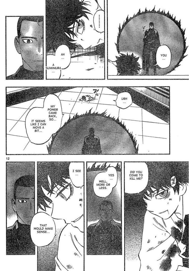 Kekkaishi - Vol.34 Chapter 335 : A Sudden Change