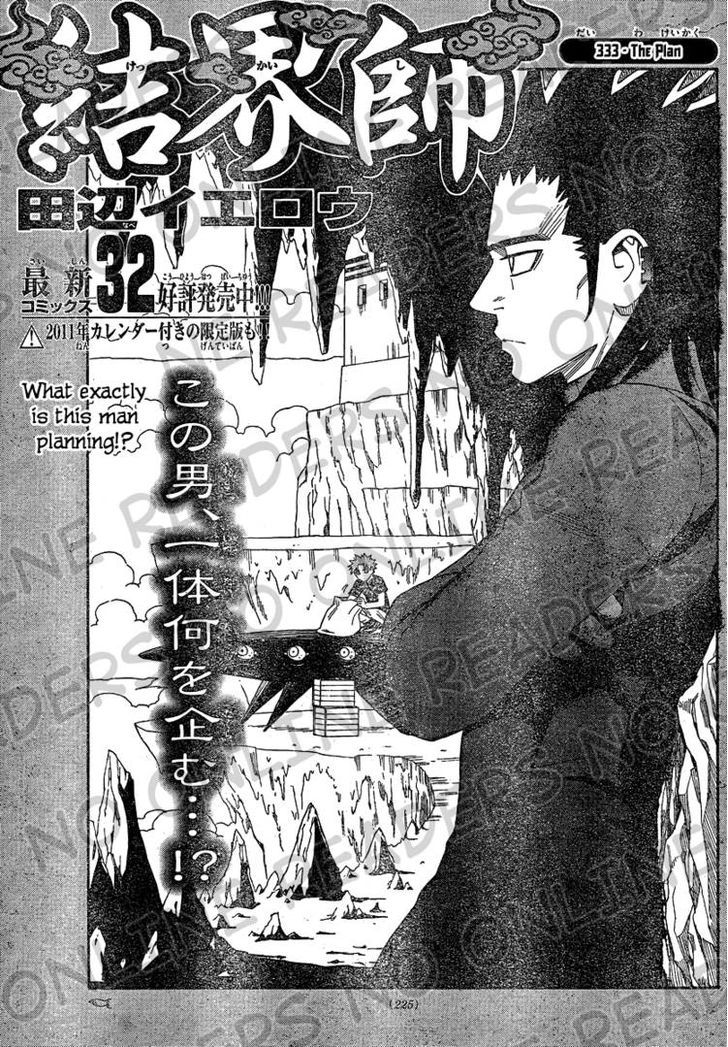 Kekkaishi - Vol.34 Chapter 333 : The Plan