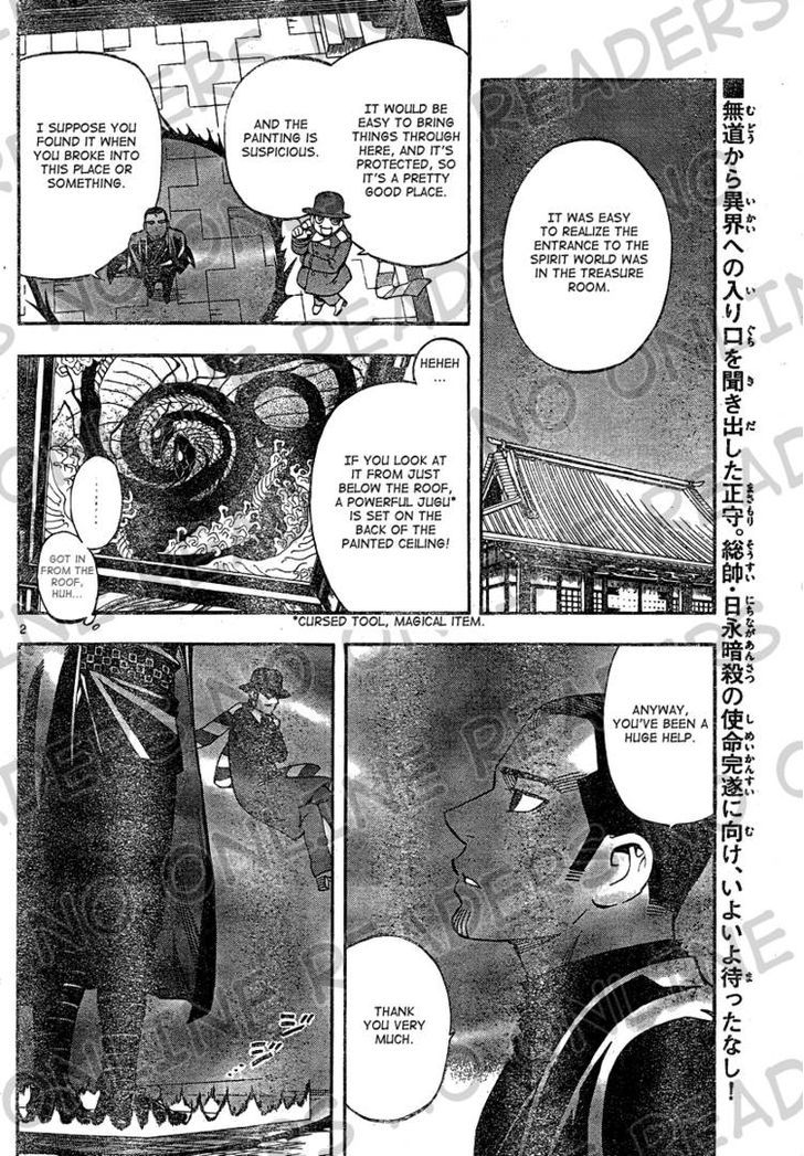 Kekkaishi - Vol.34 Chapter 333 : The Plan