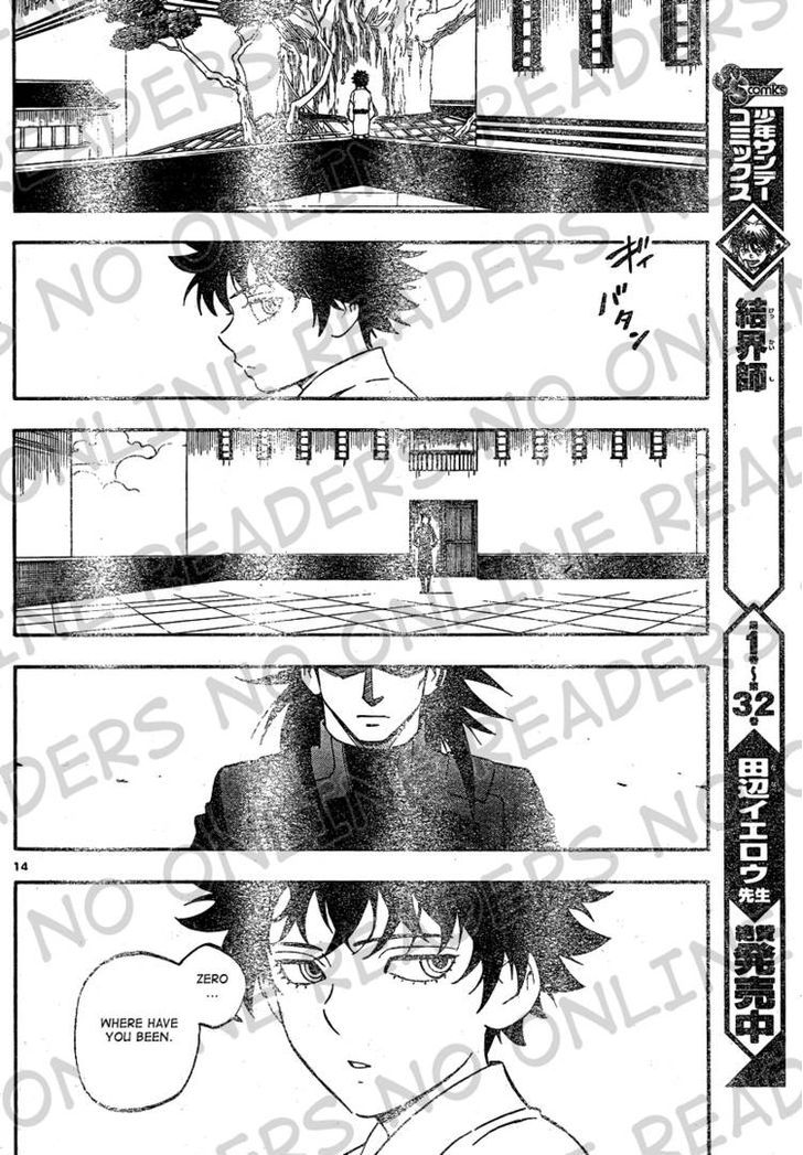 Kekkaishi - Vol.34 Chapter 333 : The Plan