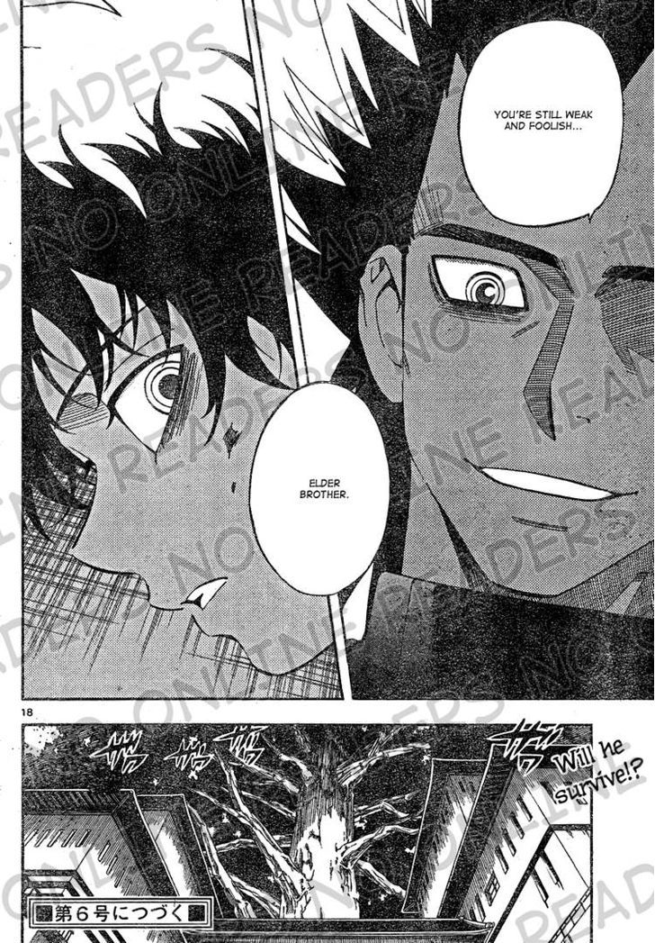 Kekkaishi - Vol.34 Chapter 333 : The Plan