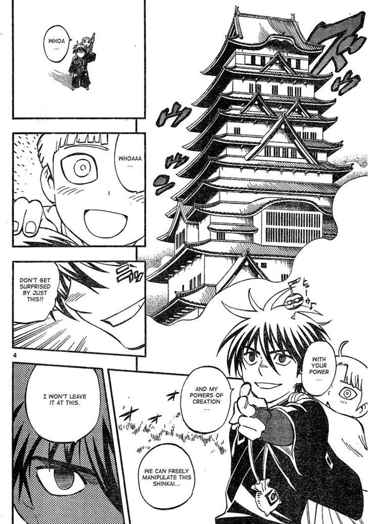 Kekkaishi - Vol.35 Chapter 342 : Creation