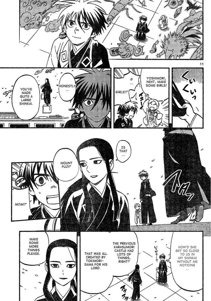 Kekkaishi - Vol.35 Chapter 342 : Creation