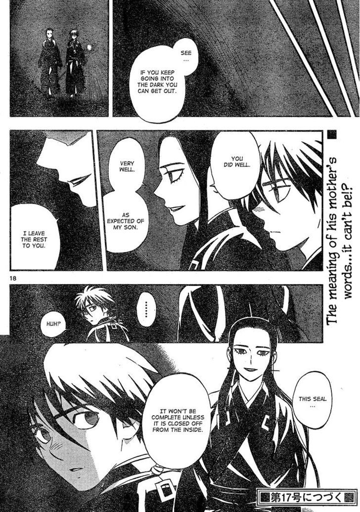 Kekkaishi - Vol.35 Chapter 342 : Creation