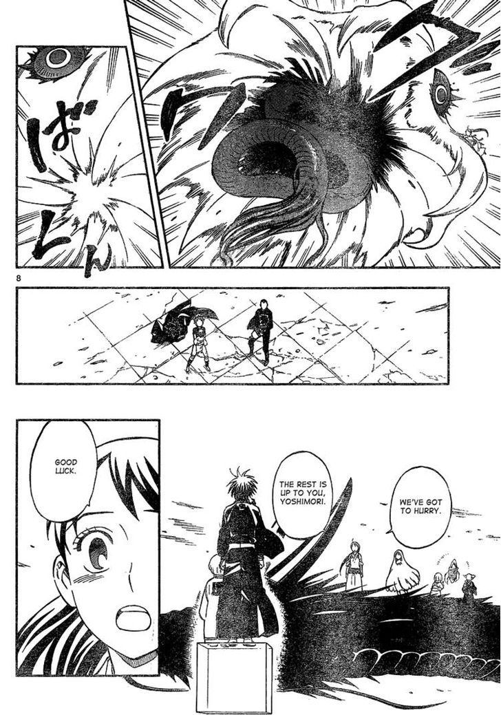 Kekkaishi - Vol.35 Chapter 340 : Reassignment