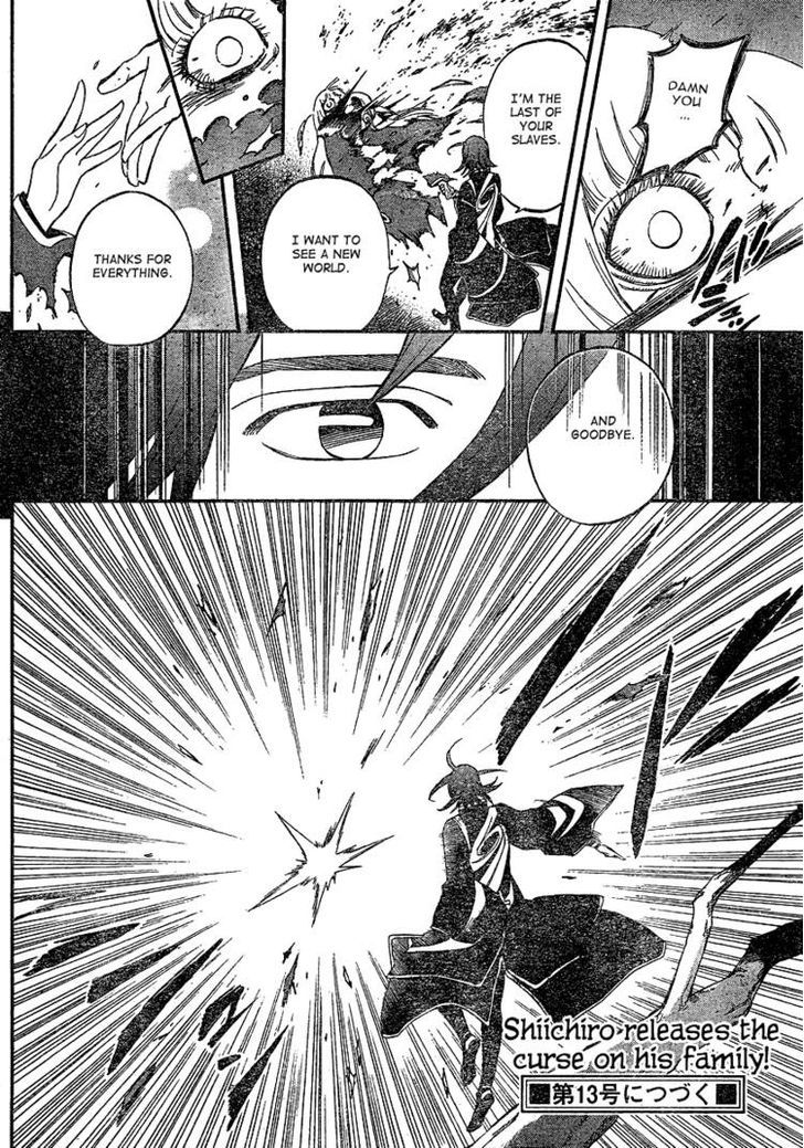 Kekkaishi - Vol.35 Chapter 340 : Reassignment