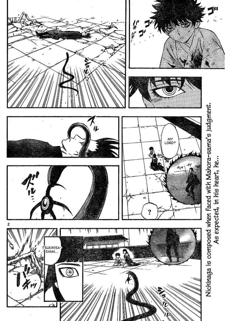 Kekkaishi - Vol.35 Chapter 339 : Last Moments