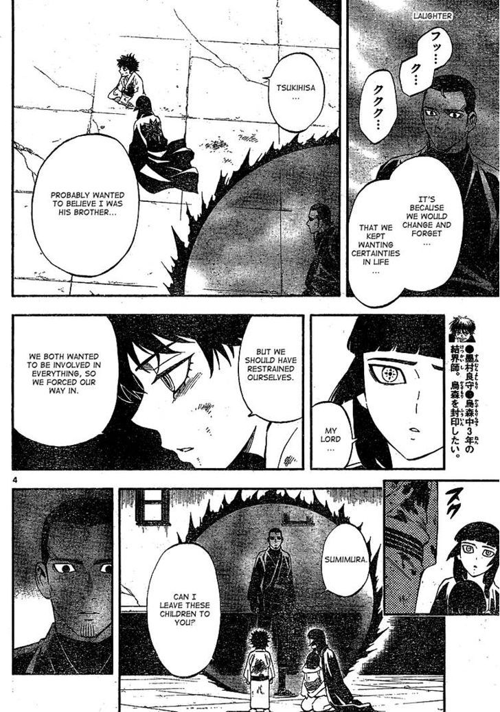 Kekkaishi - Vol.35 Chapter 339 : Last Moments