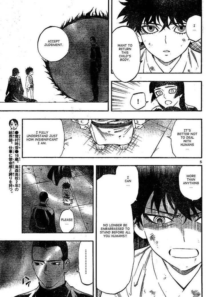 Kekkaishi - Vol.35 Chapter 339 : Last Moments