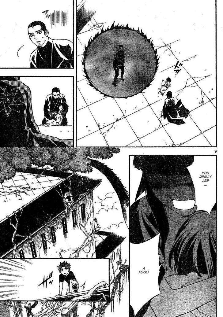 Kekkaishi - Vol.35 Chapter 339 : Last Moments