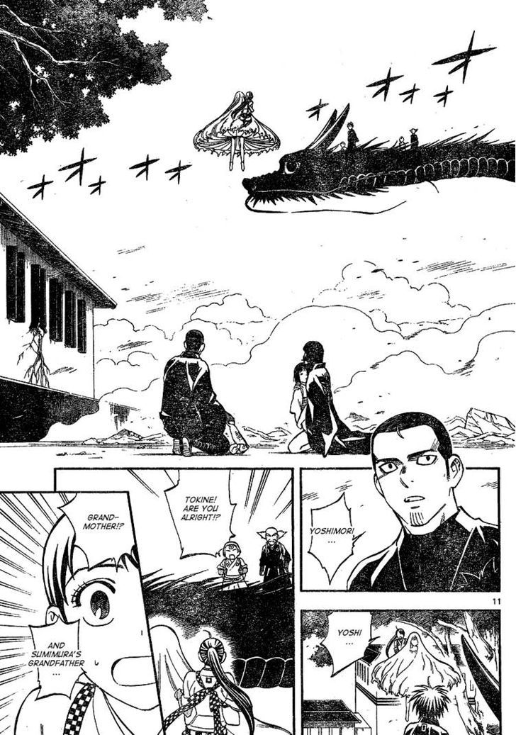 Kekkaishi - Vol.35 Chapter 339 : Last Moments