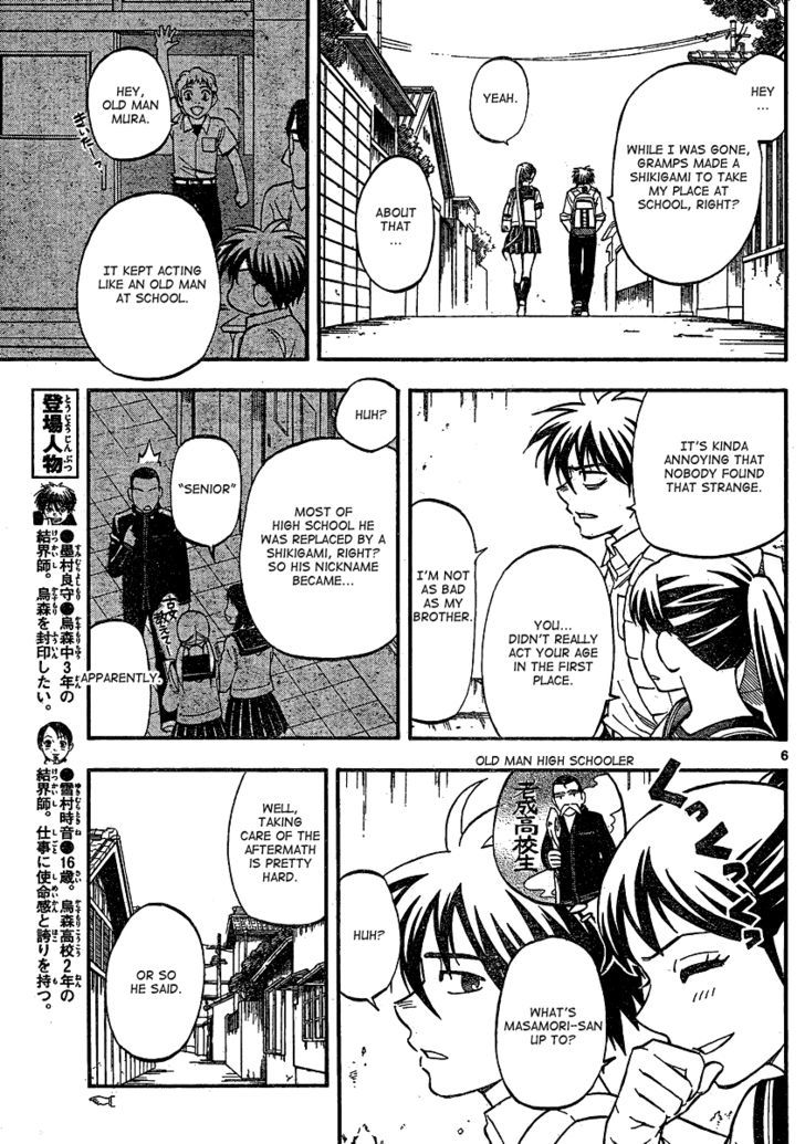 Kekkaishi - Vol.35 Chapter 344 : Parting