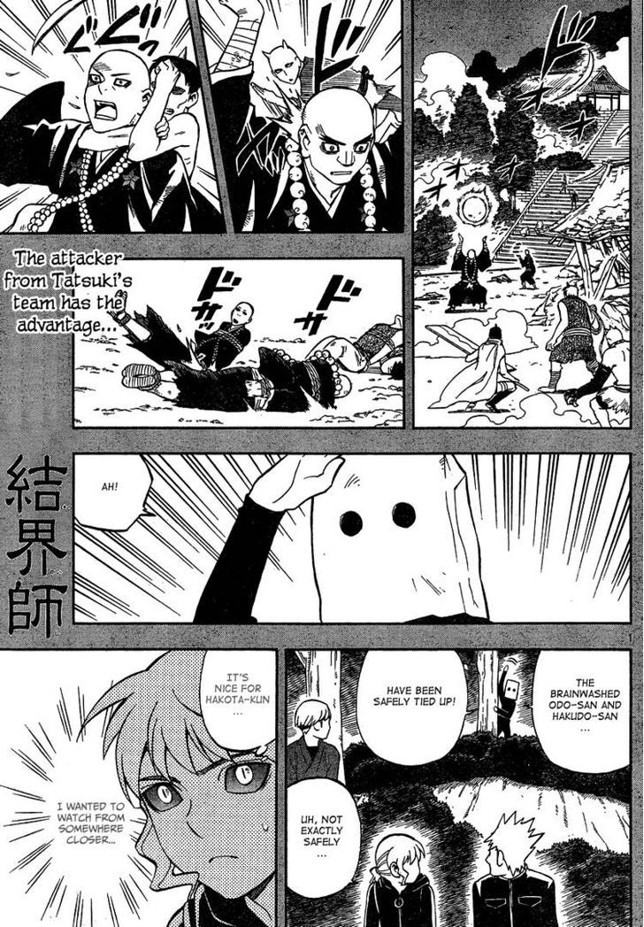 Kekkaishi - Vol.34 Chapter 332 : Guidance