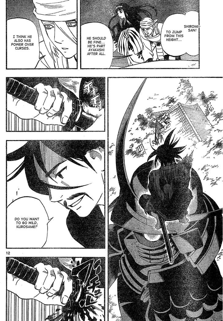 Kekkaishi - Vol.34 Chapter 331 : Ogre Princess