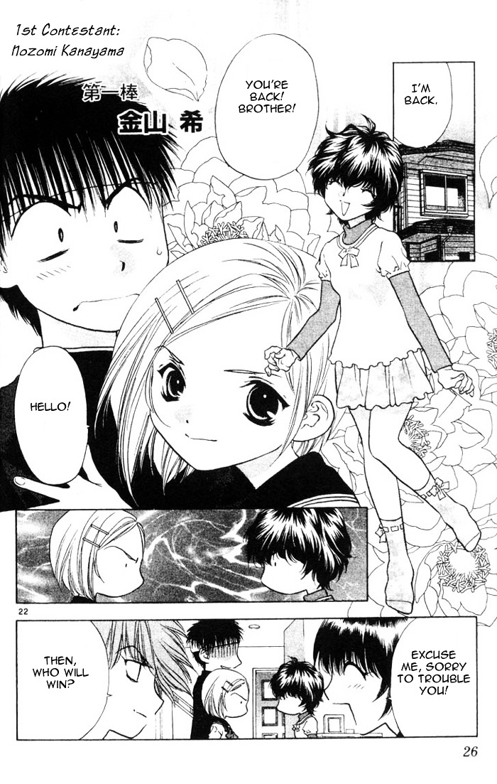 Girls Saurus - Vol.3 Chapter 12 : Younger Sister - Girls Saurus