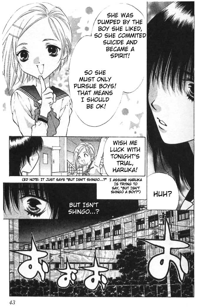 Girls Saurus - Vol.2 Chapter 7 : Ghost - Girls Saurus