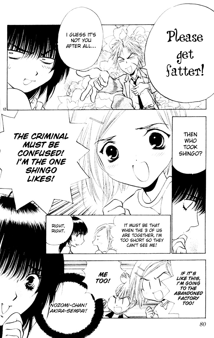 Girls Saurus - Vol.3 Chapter 14 : No Compassion, No Justice Dinosaur Girl