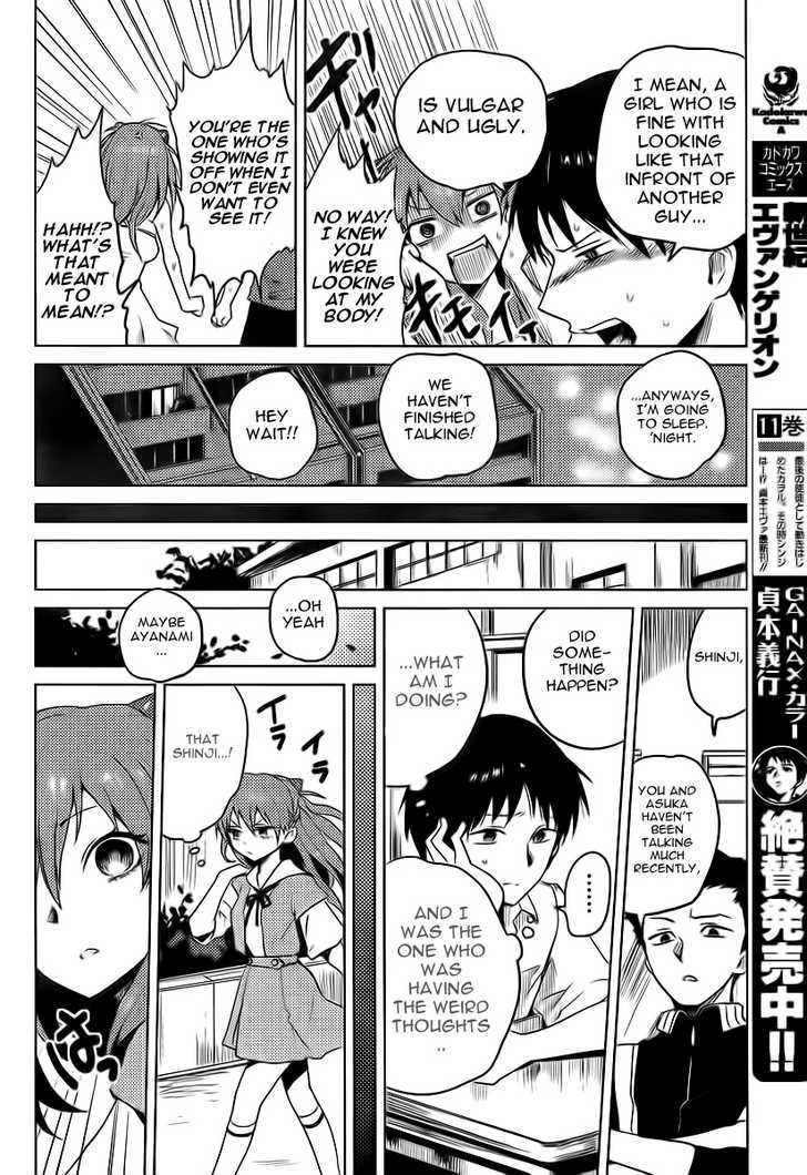 Neon Genesis Evangelion - Shinji To Asuka To Atsui Hi - Vol.1 Chapter 1