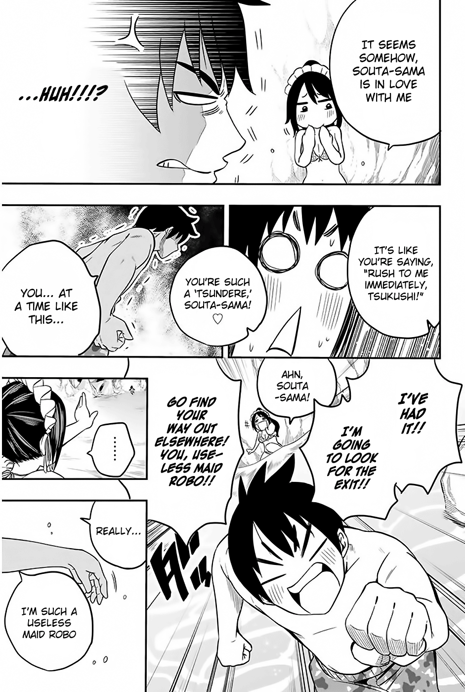 Tsukushi Biyori - Vol.1 Chapter 2: My Maid S Love From