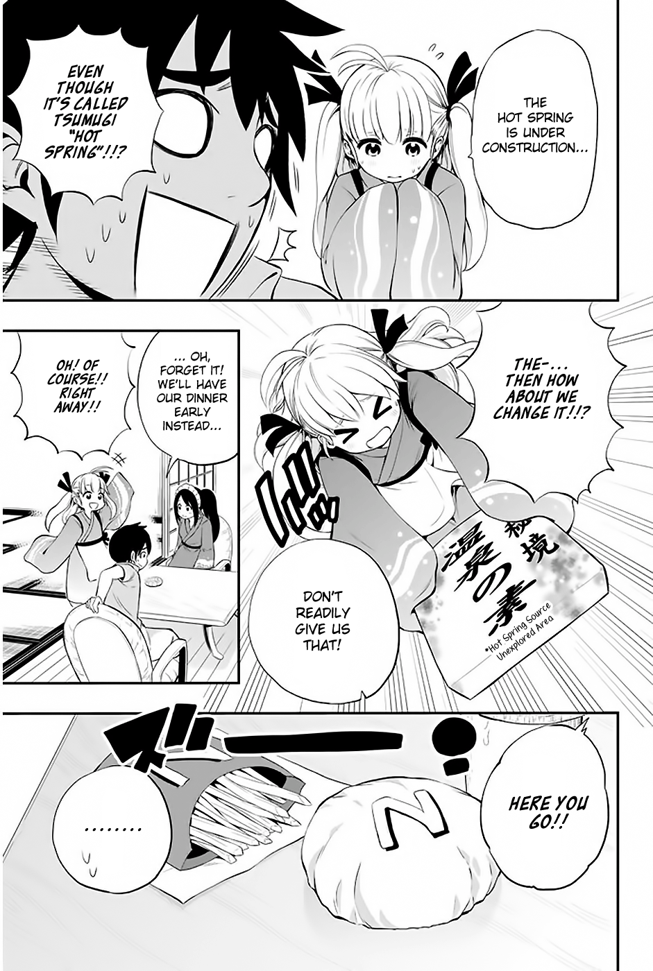 Tsukushi Biyori - Vol.1 Chapter 5: My Maid's Hot Spring Trip (Part 1)