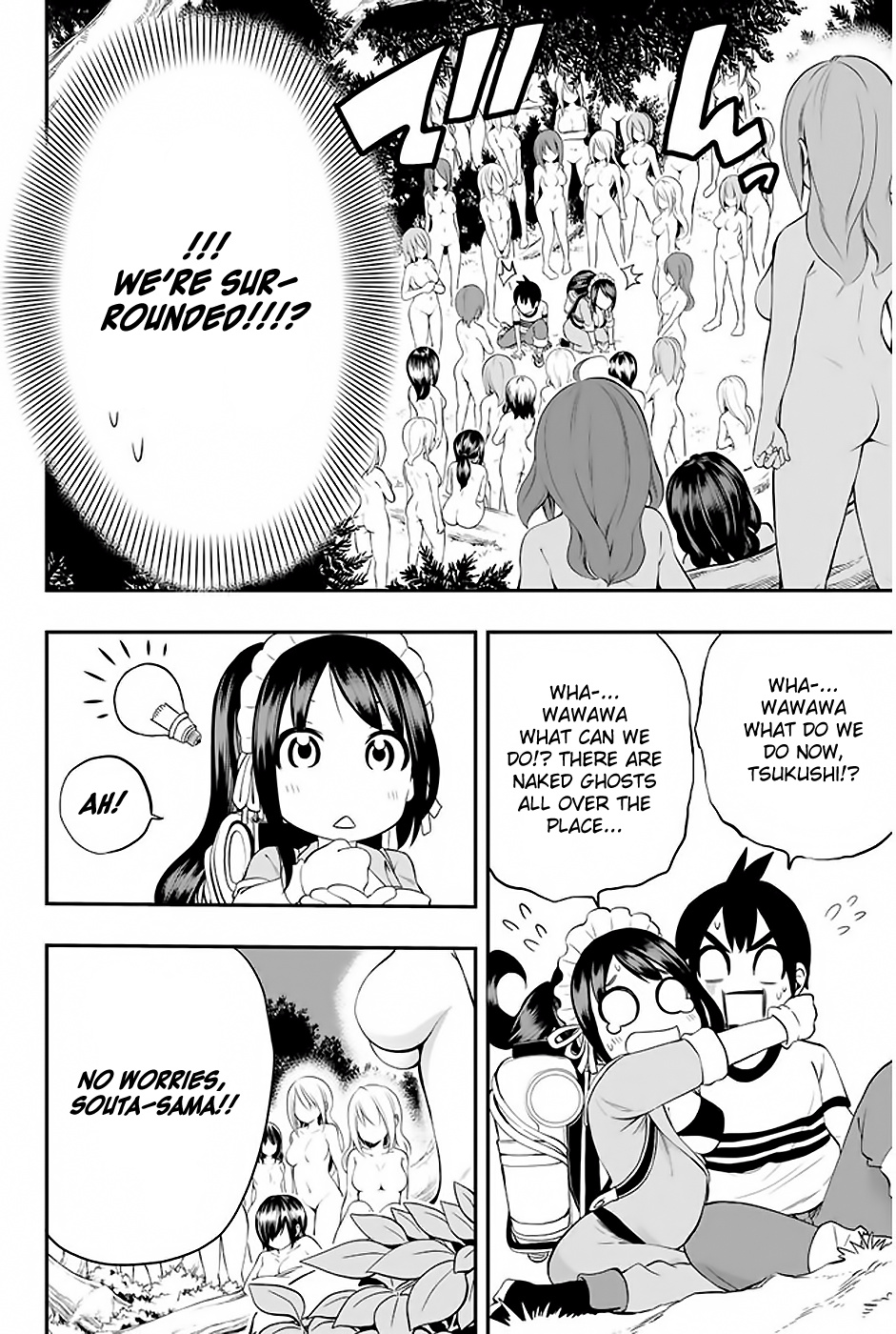 Tsukushi Biyori - Vol.1 Chapter 4: My Maid S Test Of Courage