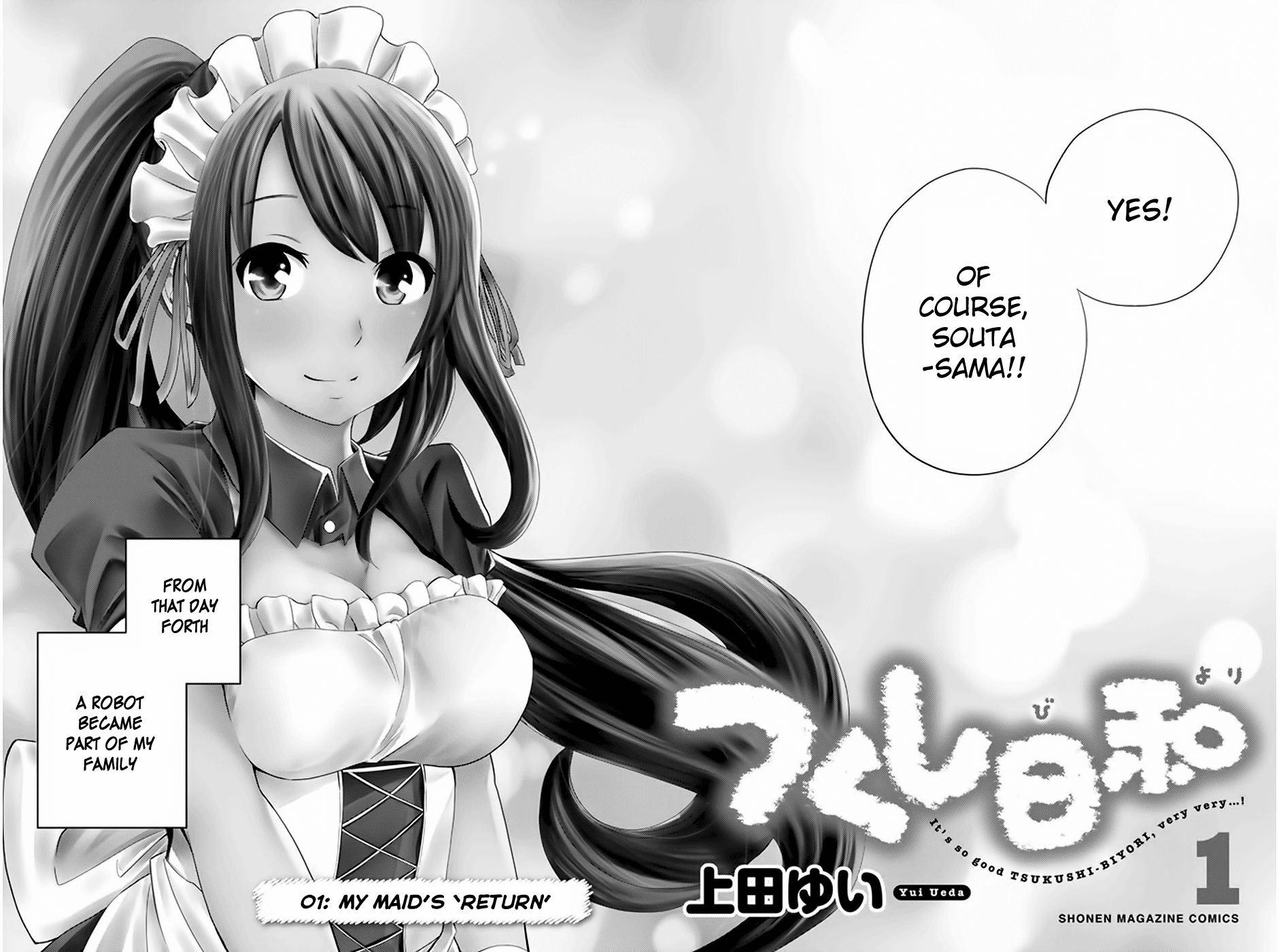 Tsukushi Biyori - Vol.1 Chapter 1: My Maid S  Return