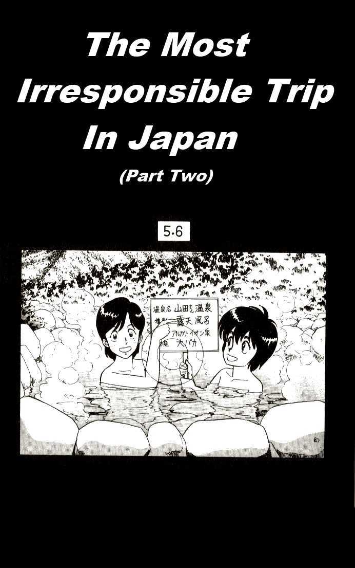 Kyuukyoku Choujin R - Vol.1 Chapter 6 : The Most Irresponsible Trip In Japan (Pt.2)