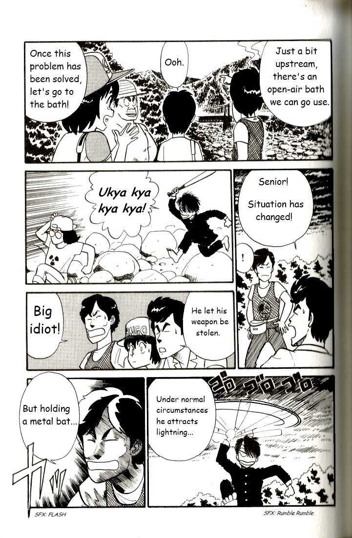 Kyuukyoku Choujin R - Vol.1 Chapter 6 : The Most Irresponsible Trip In Japan (Pt.2)