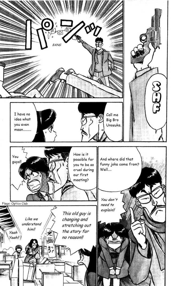 Kyuukyoku Choujin R - Vol.1 Chapter 21 : Ultimate Professor Narihara