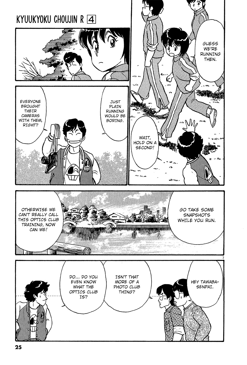 Kyuukyoku Choujin R - Vol.4 Chapter 35: And So Begins The Spring Training Camp